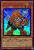 QCCU-JP042 ジャンク・シンクロン SR