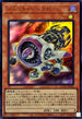 QCCU-JP044 ジェット・シンクロン UR