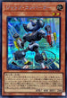 QCCU-JP046 ジャンク・コンバーター SE