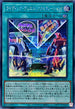 QCCU-JP058 ライディング・デュエル!アクセラレーション! SE