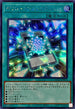 QCCU-JP074 ゼアル・コンストラクション SE