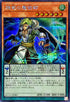 QCCU-JP080 賤竜の魔術師 SE