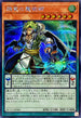 QCCU-JP080 賤竜の魔術師 SE