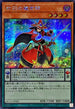 QCCU-JP085 虹彩の魔術師 SE