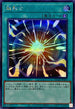 QCCU-JP127 超融合 SE