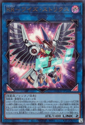QCCU-JP160 RR-ワイズ・ストリクス UR