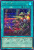QCCU-JP197 同胞の絆 SE