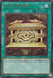 QCCU-JP198 封印の黄金櫃 UR