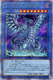 QCDB-JP013 ブルーアイズ・カオス・MAX・ドラゴン QSE