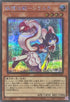 QCDB-JP019 妖精伝姫-シラユキ SE