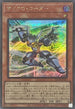 QCDB-JP022 マイクロコーダー SE