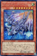 QCDB-JP028 ブルーアイズ・ジェット・ドラゴン SE