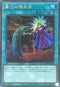 QCDB-JP052 墓穴の指名者 SE
