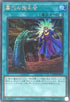 QCDB-JP052 墓穴の指名者 SE
