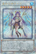 QCTB-JP043 星杯の神子イヴ QSE