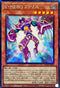 RC04-JP004 V・HERO ファリス CR