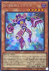 RC04-JP004 V・HERO ファリス SE