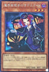 RC04-JP006 魔界発現世行きデスガイド SE