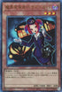 RC04-JP006 魔界発現世行きデスガイド UL
