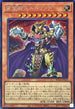 RC04-JP020 黄金卿エルドリッチ(立ち) SE