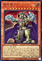 RC04-JP020 黄金卿エルドリッチ UR
