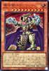 RC04-JP020 黄金卿エルドリッチ UR
