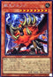 RC04-JP023 獣王アルファ CR