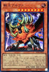 RC04-JP023 獣王アルファ SR
