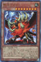 RC04-JP023 獣王アルファ UL