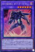 RC04-JP026 MHEROダークロウ CR