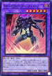 RC04-JP026 MHEROダークロウ SR