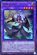 RC04-JP027 旧神ヌトス UR