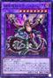 RC04-JP028 捕食植物ドラゴスタペリア SR