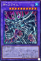RC04-JP030 神スライム CR