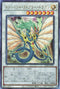 RC04-JP031 エンシェント・フェアリー・ドラゴン UL