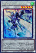 RC04-JP033 ジャンクスピーダー CR