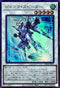 RC04-JP033 ジャンクスピーダー SR