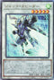RC04-JP033 ジャンク・スピーダー UL