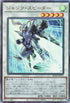 RC04-JP033 ジャンク・スピーダー UL