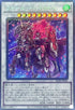 RC04-JP035 フルールドバロネス CR