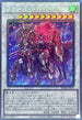 RC04-JP035 フルールドバロネス CR