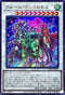 RC04-JP035 フルール・ド・バロネス UR