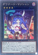 RC04-JP036 ダウナードマジシャン CR