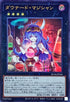 RC04-JP036 ダウナード・マジシャン UR