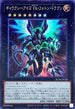 RC04-JP038 ギャラクシーアイズ FA・フォトン・ドラゴン SR