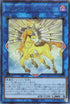 RC04-JP044 トロイメア・ユニコーン UL