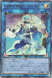 RC04-JP045 双穹の騎士アストラム UL