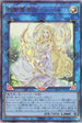 RC04-JP048 神聖魔皇后セレーネ UL