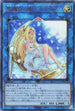 RC04-JP050 聖魔の乙女アルテミス UL