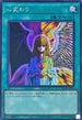 RC04-JP051 心変わり SE